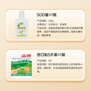 趣行 冬季驱寒润肤套装 8件套 暖宝宝sod蜜护手霜 单位员工节日慰问劳保送温暖活动奖品礼品保暖用品