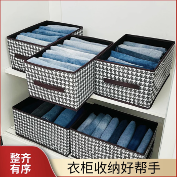 贝意品收纳盒PP板收纳折叠整理衣物衣柜分层抽取储物家用收纳盒