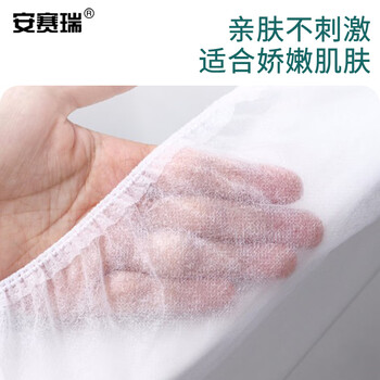 安赛瑞 一次性无纺布垫 松紧通用套垫 酒店加厚粘贴坐便套 独立装坐厕垫 24456
