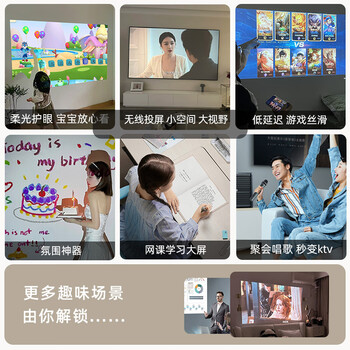 Rigal（瑞格尔）E21 投影仪家用智能投影机家庭影院投影电视（全封闭光机 自动对焦 真1080P分辨率）