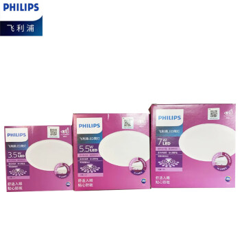 PHILIPS飞利浦闪耀系列LED筒灯3.5英寸7W开孔100mm中性光4000K 1个