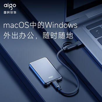 爱国者（aigo）1TB移动固态硬盘 (PSSD) S7 Type-c USB3.2 520MB/s高速SSD双接口手机直连笔记本电脑外接便携硬盘