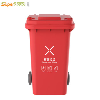 舒蔻(Supercloud) 大号塑料分类垃圾桶小区环卫户外商用带轮加厚垃圾桶可定制图案100L加厚红色分类有害垃圾