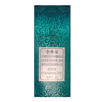 聚远 JUYUAN 3m 防坠器 高空自锁速差防坠器 防止坠落施工保护器 