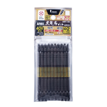 安力士牌（ANEX）进口黑龙韧性批头ABR-14M 耐40V强磁单头螺丝刀 十字风批咀 PH2X85mm 10支装