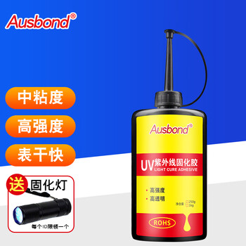 奥斯邦（Ausbond）339紫外线UV无影胶强力透明塑料粘合剂有机玻璃亚克力PC/PVC/ABS粘接无痕胶水250g