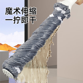 家杰优品拧水拖把家用一拖净免手洗2025杆长138CM必卡锁自拧水大号拖布