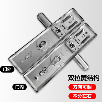 驼铃纵横 AQQJ0045 多功能秒装通用不锈钢防盗门锁把手 不锈钢拉手 不锈钢面板【无锁体锁芯】