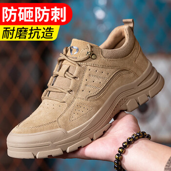 老管家 劳保鞋男钢包头防砸防刺穿安全鞋牛筋底防滑耐磨舒适减震四季款341 棕色 41 