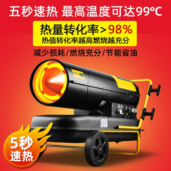宝工电器（BGE）工业暖风机 燃油大面积取暖器 养殖育雏大功率热风机暖风炉 【BGO-100A-16-F】100kW 220V