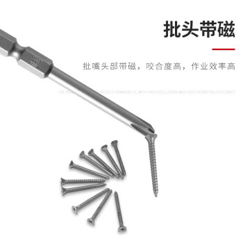 VESSEL威威日本进口单头十字批头M-A16 带磁螺丝刀头 PH2  分段式批嘴 100mm 单支装