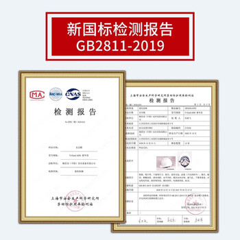 梅思安ABS豪华型安全帽超爱戴帽衬红色针织布吸汗带D型下颏带1顶可印字