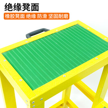 海斯迪克 HK-417 三层绝缘凳 电力绝缘凳50*90*100厘米 绝缘高低凳子 绝缘踏台电工梯凳 绝缘台