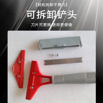 亿丽佳 重型金属铲刀 清洁刮污刀装修清理 玻璃瓷砖刮刀 手柄可接木柄加长