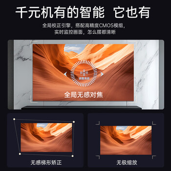微影高清投影仪家用 智能宿舍卧室便携办公投影机 家庭影院电视一体机带幕布（实力配置 体验升级 ）