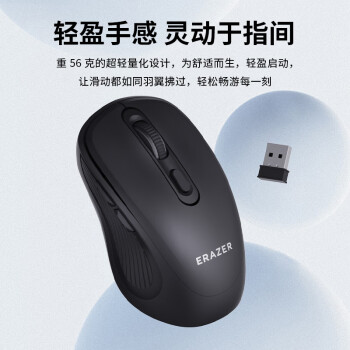 联想异能者 无线鼠标 家用商务办公 台式机/小新/拯救者适用 USB接口即插即用 鼠标无线 黑
