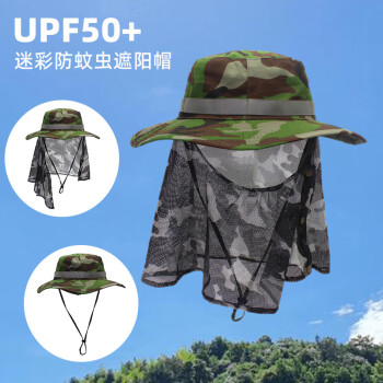 田祺 outfly防晒防紫外线(UPF>50) 户外钓鱼帽子太阳防晒帽透气防蚊帽头罩面纱遮阳面罩 军绿迷彩