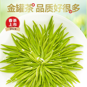 乐品乐茶绿茶碧螺春茶叶特级250g 2024新茶明前礼盒装春茶嫩芽自己喝送礼