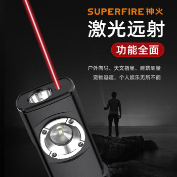 神火（SupFire）手电筒强光G20充电磁铁侧灯多功能汽修磁吸工作灯LED红外线激光灯 G20标配