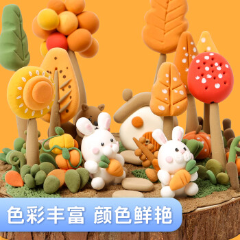 晨光(M&G)文具4D超轻粘土儿童彩泥橡皮泥黏土小学生玩具 36色袋装AKE04544