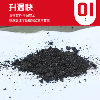 暖咖暖贴 暖宝宝帖发热贴暖宝贴暖身贴保暖贴热力贴（袋鼠30片）