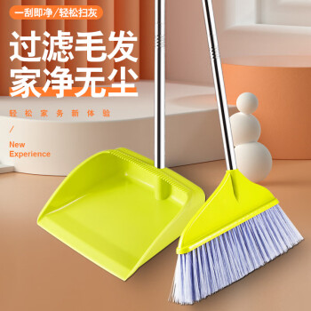 海斯迪克 HKY-228 商用塑料软毛扫把簸箕套装 拼接杆 绿色（1套）