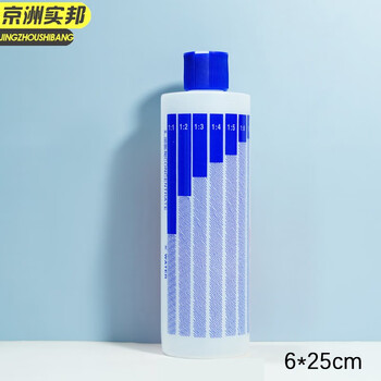 京洲实邦 500ml深蓝稀释瓶 清洁专用消毒稀释喷雾瓶 JZSB-1129