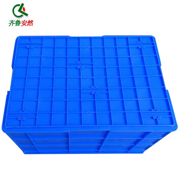 齐鲁安然 周转箱 塑料箱 加厚物流箱 物料箱 工具箱 储物箱 收纳箱 搬家整理箱 白色 23# 840x610x450MM