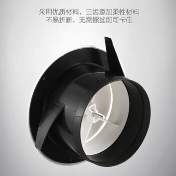 海斯迪克 HK-624 圆形优质ABS室内新风口通风口 管道风机进风口出风口可调 φ100mm圆盘可调型