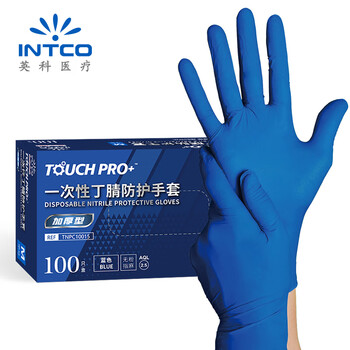 英科医疗一次性丁腈手套 加厚耐磨劳保 100只/盒 蓝色 大号L码