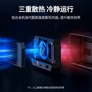 绿联磁盘阵列硬盘柜 多盘位硬盘盒（RAID存储）硬盘仓 适用NAS扩展存储扩容 2.5/3.5SATA机械固态硬盘