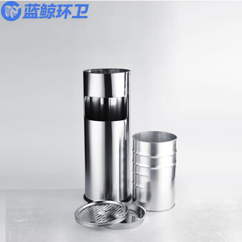 蓝鲸环卫 加厚30*61cm银色 不锈钢酒店宾馆大堂垃圾桶带烟灰缸灭烟桶立式桶 LJHW-8001