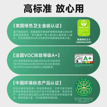 立邦抗甲醛净味五合一乳胶漆18L