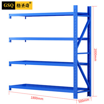 格圣奇中型货架物流快递收纳架金属展示架C1626蓝色副架1.8米