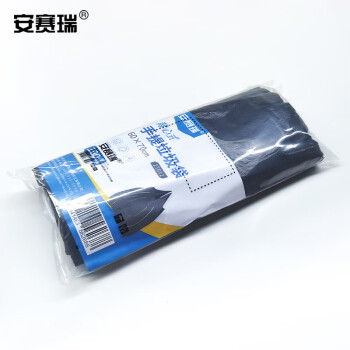 安赛瑞 一次性黑色塑料垃圾袋 手提背心式 商用物业办公用 100只装 宽60cm长70cm 27012