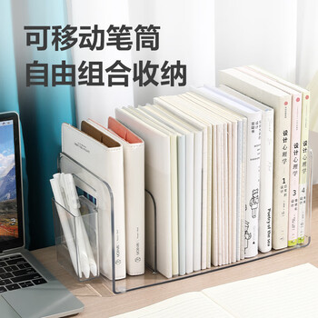 得力（deli）多功能四联书立架 创意收纳盒文件框办公室抽屉式置物架书架书挡 学生/办公学习用品 透明 TB104