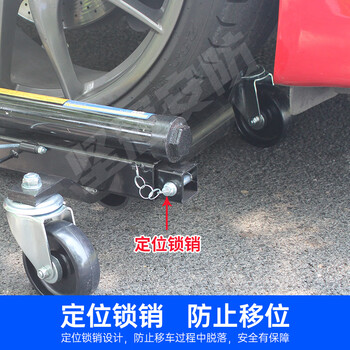 坚冠 汽车移车器 机械液压手动挪车器 汽修拖车物业小区移车工具 液压式移动车座消防应急清障定制 4吨叉车款