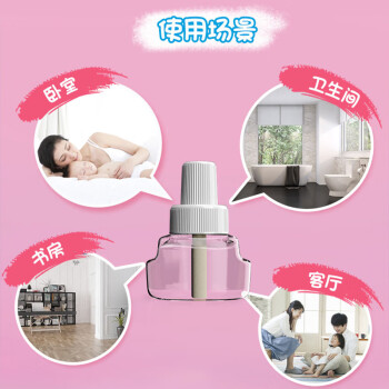 雷达(Raid)佳儿护电蚊香液180晚6瓶+无线加热器*2个专为妈妈宝宝设计