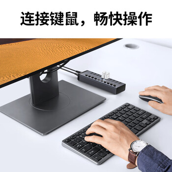绿联USB3.0扩展器分线器 高速10口拓展坞HUB集线器扩展笔记本台式电脑接口一拖十转换接器延长线配电源