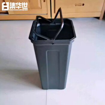 集华世 塑料垃圾桶商用方形收纳桶无盖手提桶【塑料内桶19.5*19.5*49cm】JHS-0429