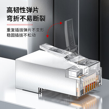 安普康（AMPCOM）六类屏蔽FTP网络水晶头 CAT6类千兆工程网线RJ45电脑网口50U镀金8P8C接头100个配保护套AC6B10TP