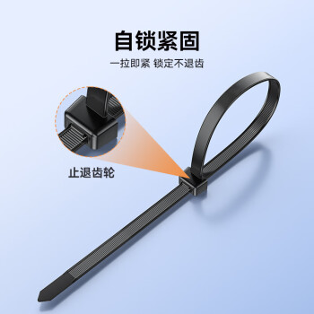 山泽 自锁式尼龙扎带小号3.6*150mm 电脑主机装机 园艺  线缆理线束线捆扎绑带 黑 约100根/包HZD-13