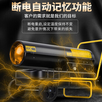 宝工电器（BGE）工业暖风机 燃油大面积取暖器 养殖育雏大功率柴油热风机暖风【BGO-50A-F】50kW 220V