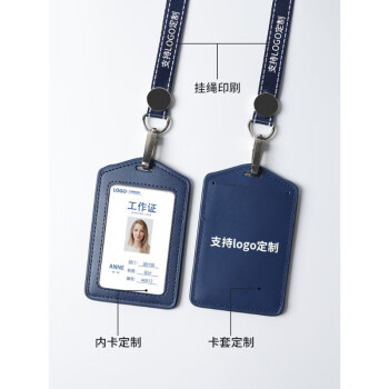 银嘉鑫收纳卡套证件套工作证带挂绳双面透明盒工作牌 