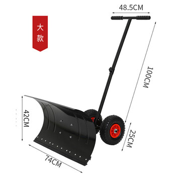 冰禹 BY-2350 推雪铲 手推式铲雪铲 轮式铲雪器 户外扫雪工具车 大号 74*42cm