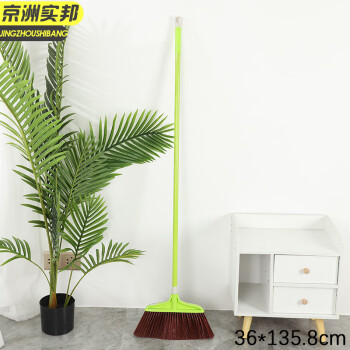 京洲实邦 绿色软毛 户外环卫除尘长柄塑料扫把 JZSB-8030