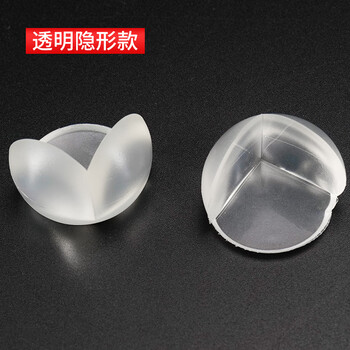 海斯迪克 HK-336 透明防撞护角 安全护角 保护角 透明防护桌角 球型防撞角（10个装）