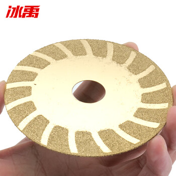 冰禹 BY-6024 金刚石切片抛光打磨片 金刚砂玻璃切割片陶瓷切片玉石翡翠磨边片 金色切片 波纹
