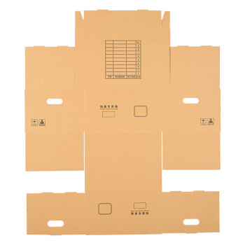 于字简档案专用收纳箱5个装 三层加厚档案收纳箱中号40*34.5*25cm 文件财务箱