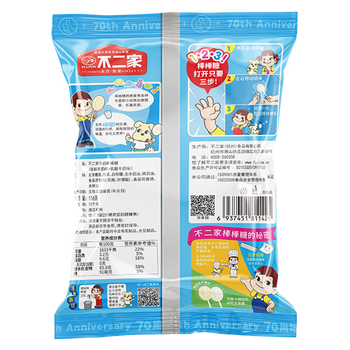 不二家香醇牛奶味+乳酸牛奶味棒棒糖116g（20支）儿童糖果零食奶糖